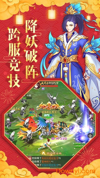 怒剑传说内购修改版 游戏截图