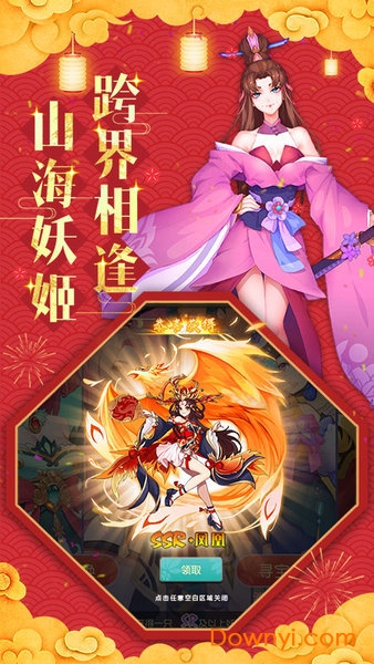 怒剑传说内购修改版 游戏截图